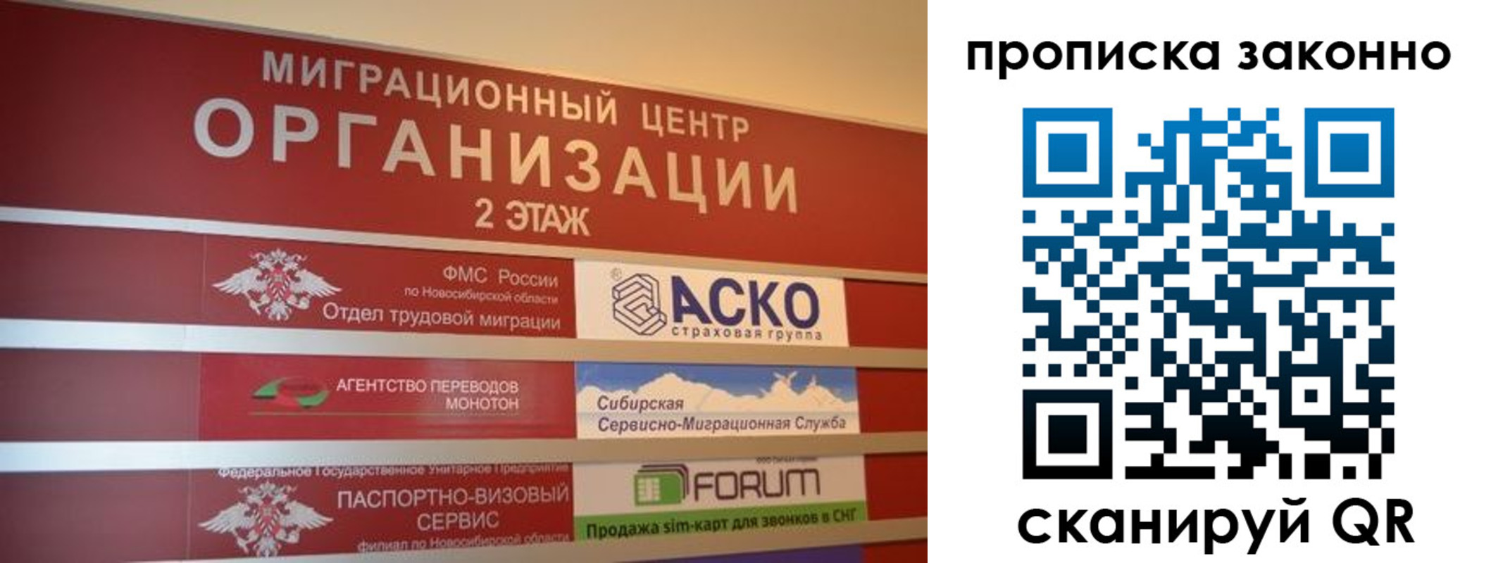 где прописаться в Краснозаводске