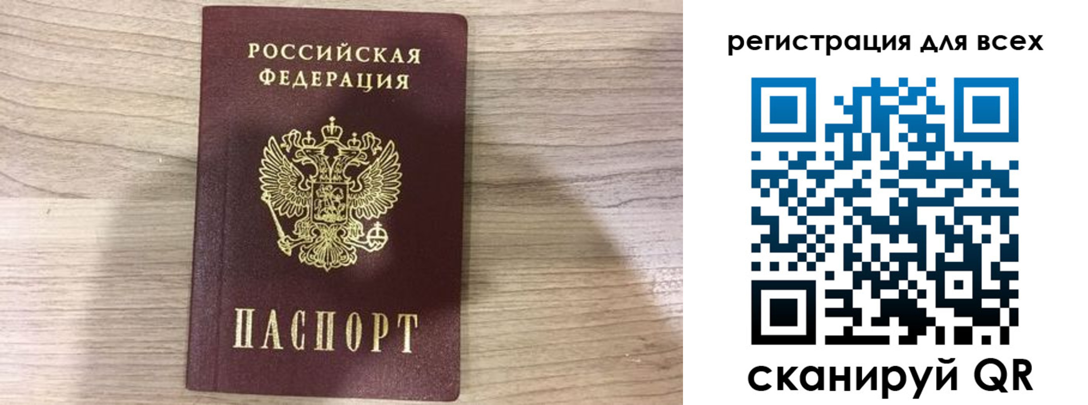 временная регистрация адрес в Краснозаводске